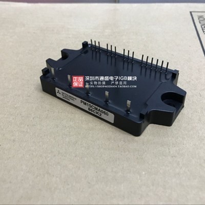 PM10CNA060-12电源模块PM1M5CMA06 PM15CNA0160-2 1P20CNA0600询