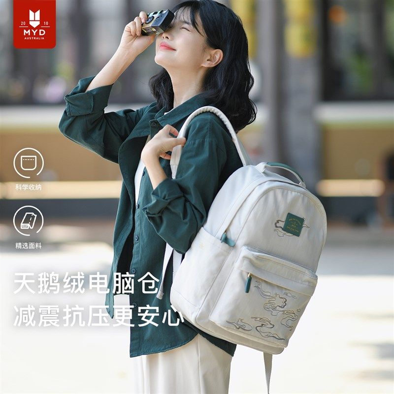 国潮刺绣双肩包女旅行轻便通勤旅游大容量电脑书包女大学生高中生