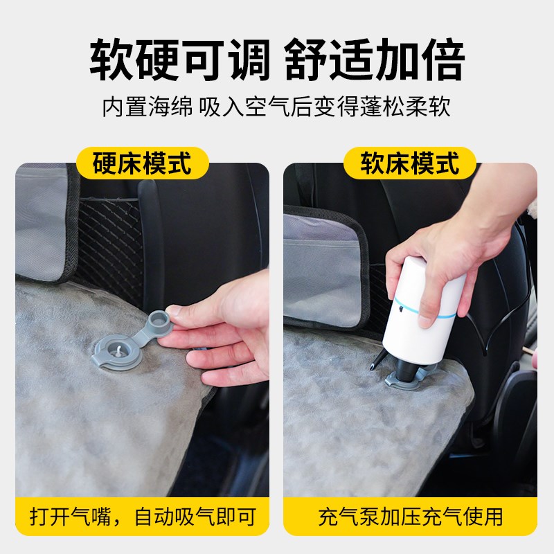 汽车后排座睡垫小床车载床t垫睡觉神器午睡车上床车垫长途自驾