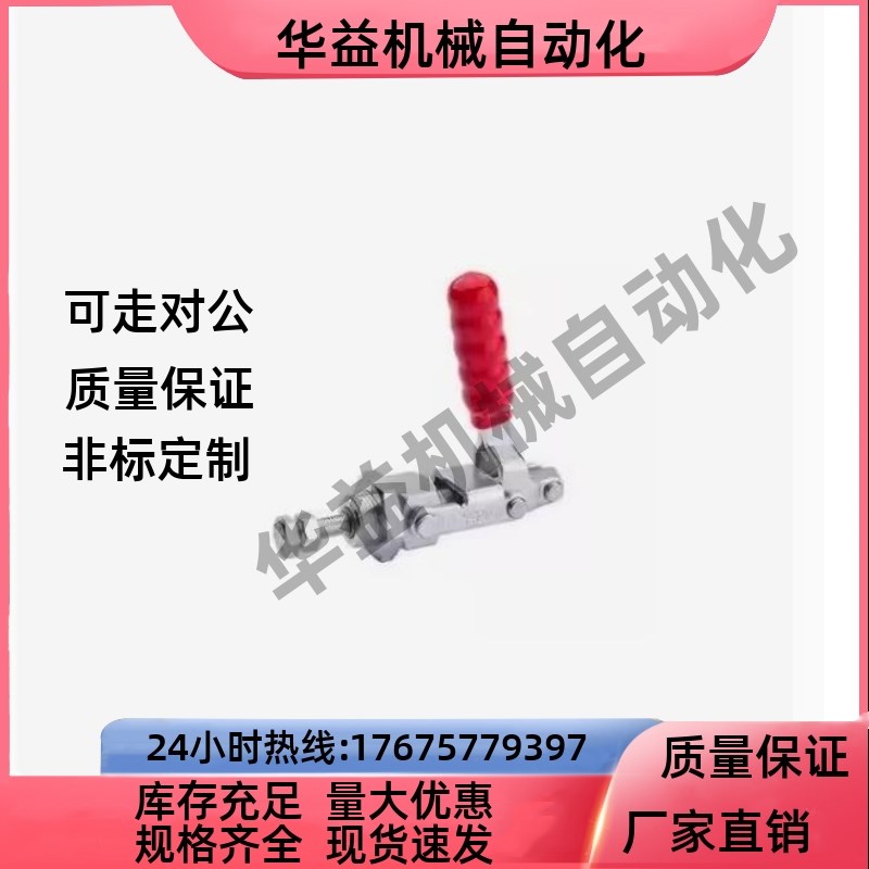 MC07-1/2/3/S3/4/5/6/7/8/9/10/11/12/13 快速夹具肘夹不锈钢夹钳