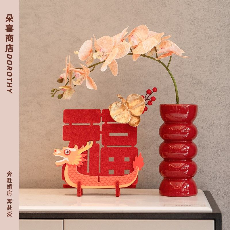 朵喜商店结婚花瓶创意摆件订婚新房客厅卧室婚房布置装饰用品,节庆用品/礼品,婚房装扮用品,淘宝优惠券,粉丝福利购,淘宝优惠卷