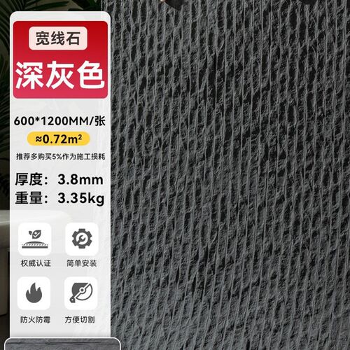 粗纹线石柔性石材斧琢石文化背景墙装饰软石软P瓷可弯曲洞石堆砌