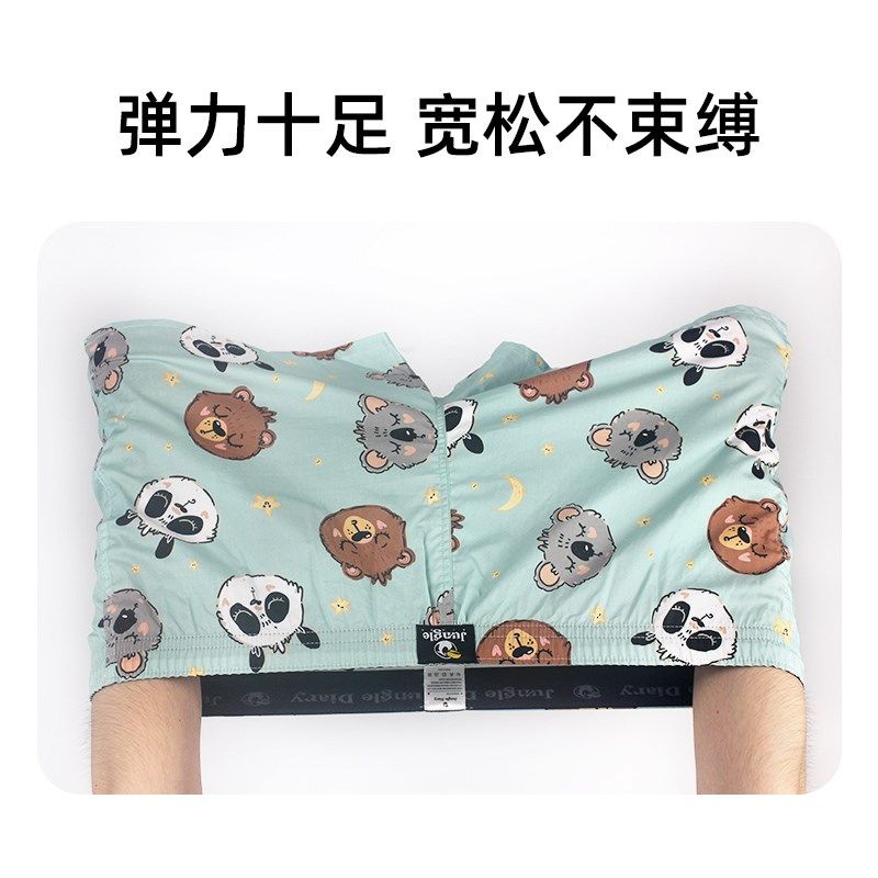 男士内裤阿罗裤男平四角大码宽松内裤男生女居家短睡裤男夏季,女士内衣/男士内衣/家居服,男阿罗裤,淘宝优惠券,粉丝福利购,淘宝优惠卷