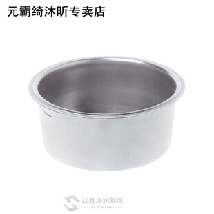 Stainless Steel Non Pressurized Coffee Filter Basket 适用于