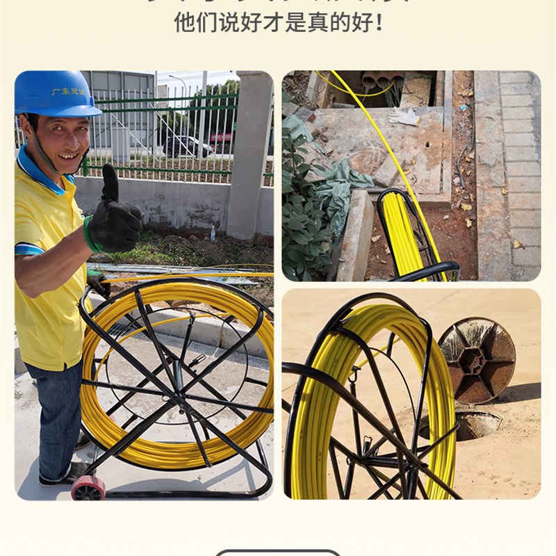 光纤电力穿牵引管道引线器玻璃钢光缆拉线孔电工穿线器器穿线神器