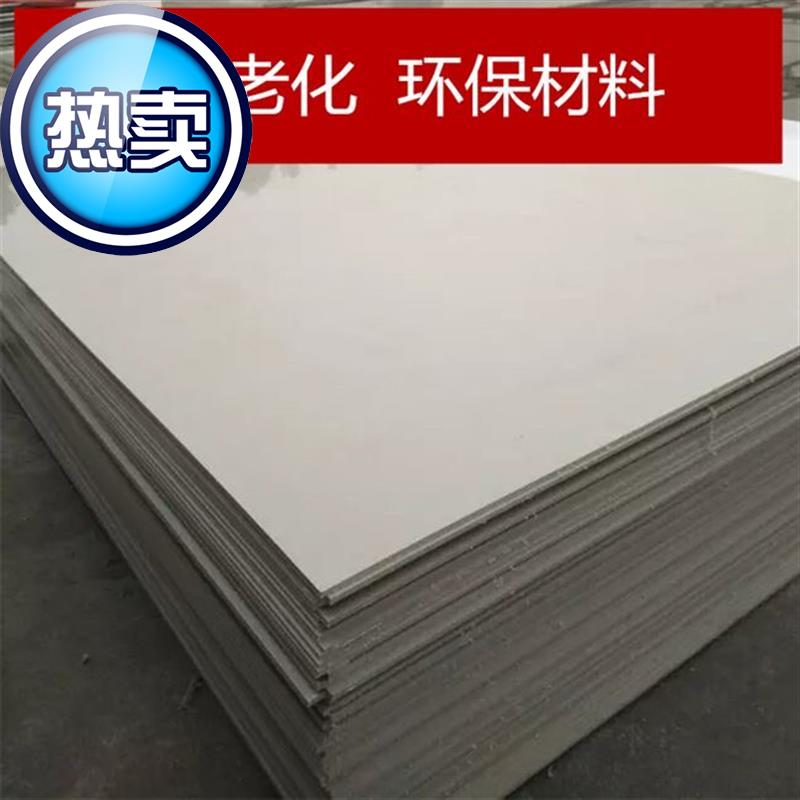 水箱塑料板材防潮ppr胶板防水电8镀槽米黄色胶板硬灰色工程pp