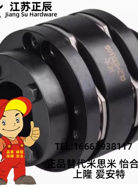 CPSWN87-CPAHN35-30-25-28/18/19/20/22联轴器CPAWN38/40/CPSHN65