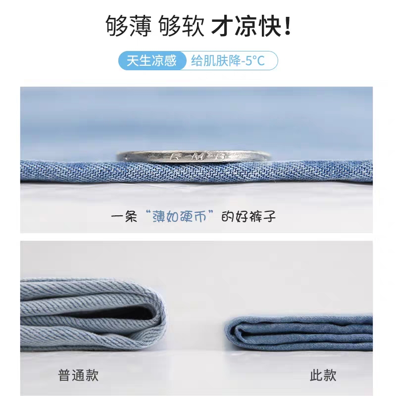 孕妇裤子夏季薄款大码冰丝牛仔裤夏款外穿打底直筒阔腿裤夏天夏装