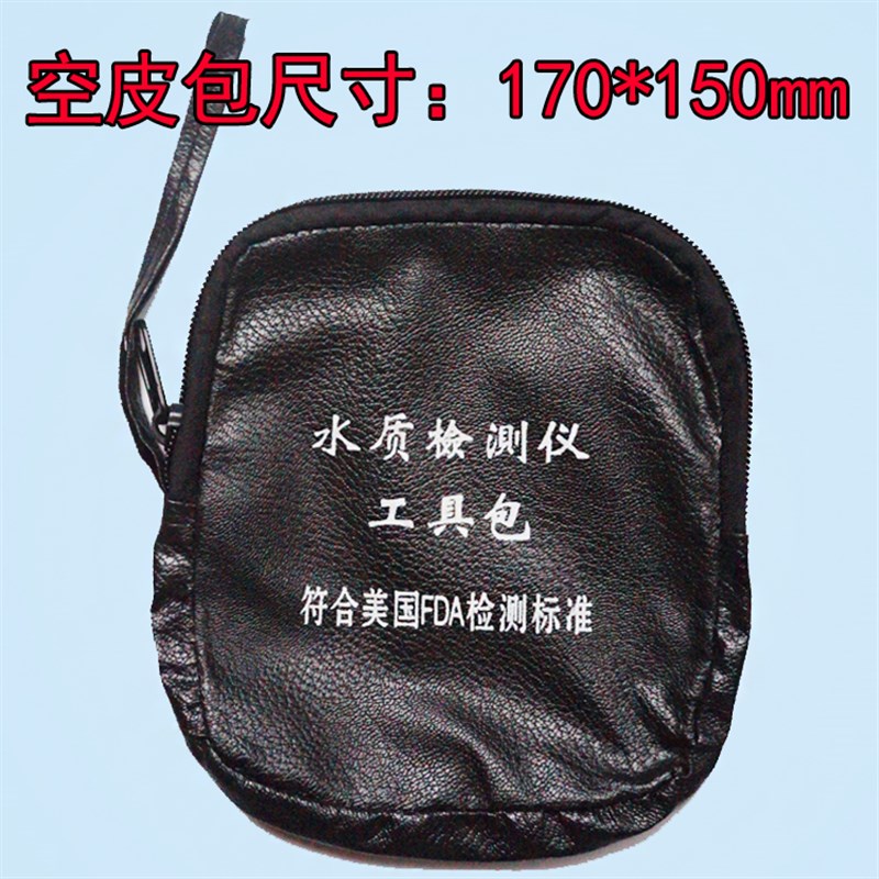 家用净水器水质检测RO工具包套装纯水机tds电解器检测仪检测组合