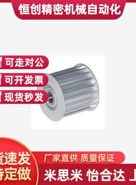 MXL/26同步轮EVD01/21-30-20/18/16-22-T5/T10/S5m/S3m/L100/L150