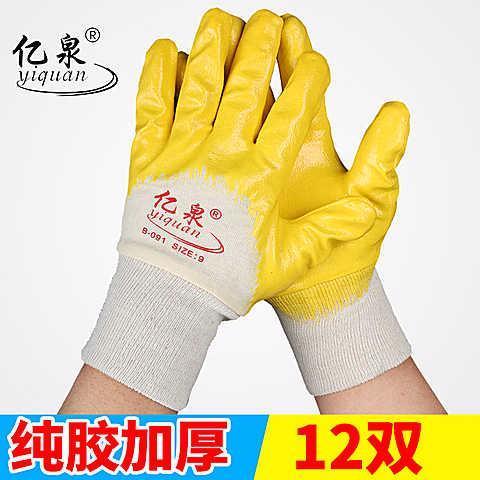 现货高端黄丁e腈半胶浸耐油胶皮劳保手套耐磨防滑防水防油机械厂