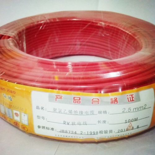 厂家销售RV铜芯多股软电线RV0r.3/0.5/0.75/1.0/1.5/2.5/4/6平方