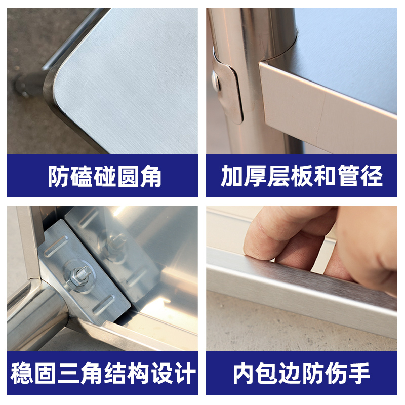 不锈钢工作台h商用厨房操作台打荷台灶台架定做饭店切菜案板桌