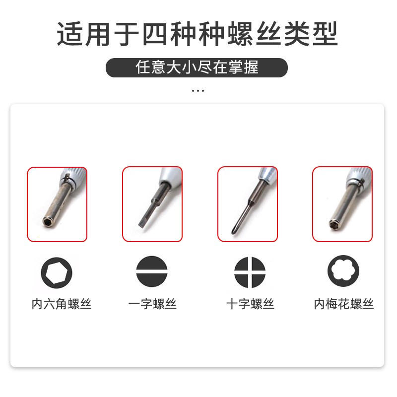 现货眼镜螺丝刀 一字十字 起子修理螺丝刀工具修眼镜手表配件钟表