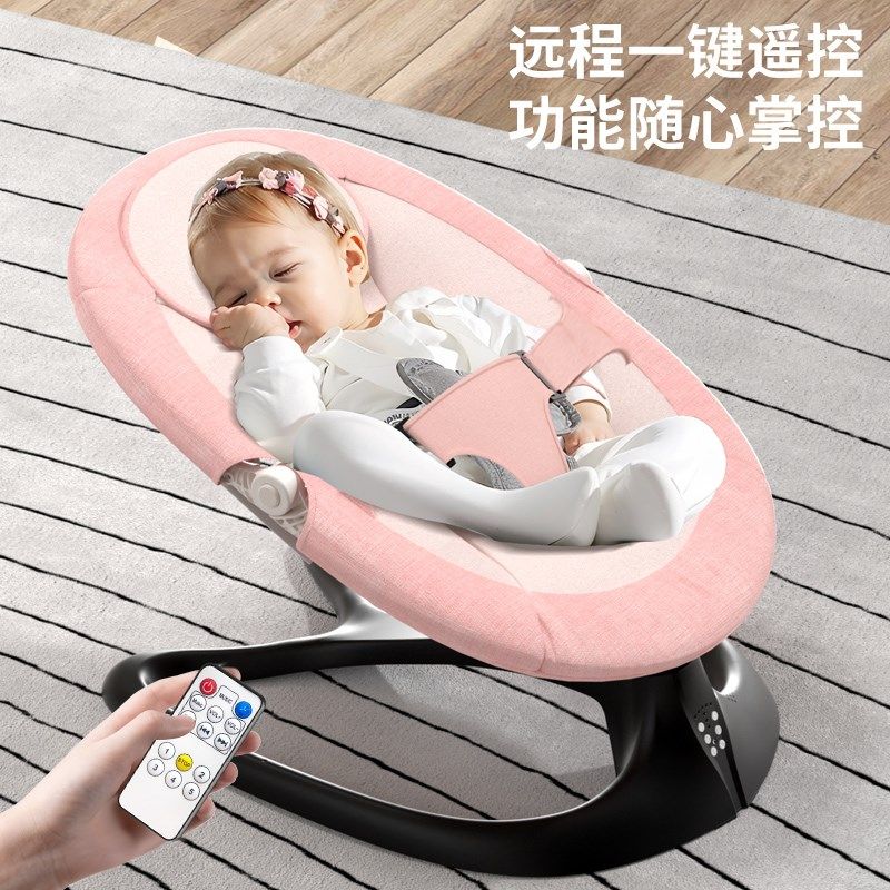 婴儿电动摇摇椅宝宝躺睡椅餐椅哄娃神器新生儿摇床带娃摇篮安抚椅,婴童用品,摇椅,淘宝优惠券,粉丝福利购,淘宝优惠卷