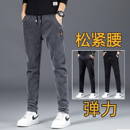 秋冬季牛仔裤男士保暖加绒加厚大码宽松直筒松紧腰休闲长裤子男款