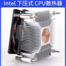 1200 I7U铜静音风扇温控调 1150 1151 1156 CPU散热器1155