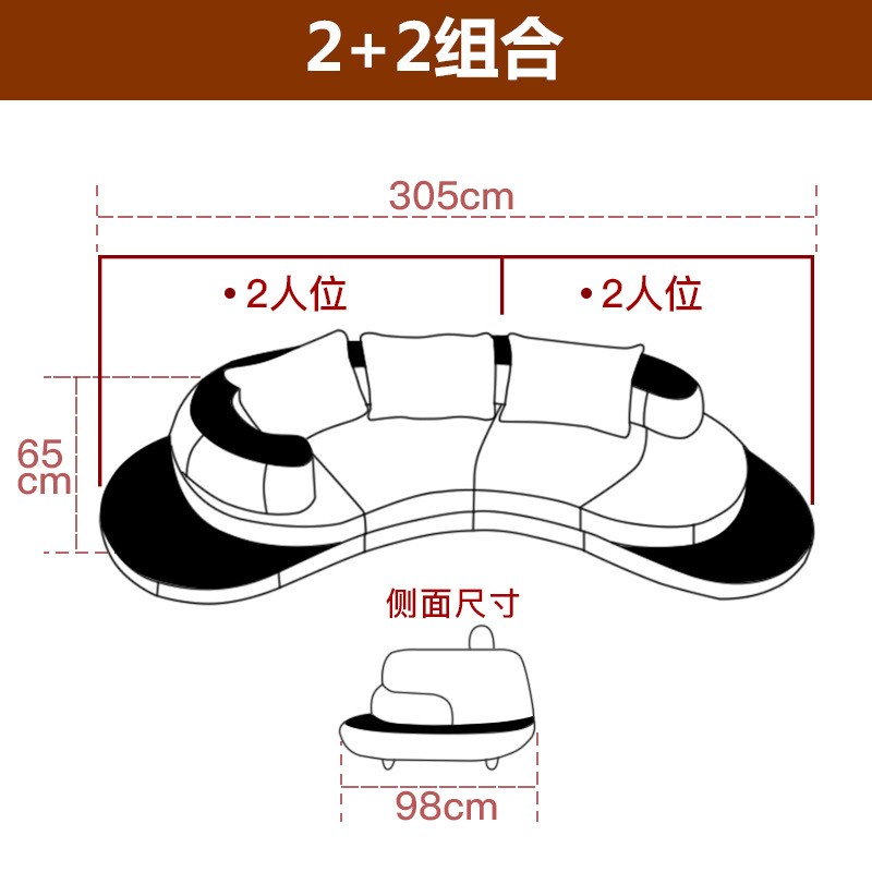 创意沙发简约现代头层牛皮弧形组合时尚个性客厅异型整装家具