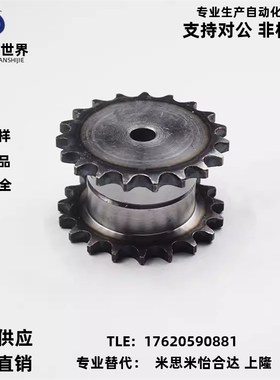 链轮/链条VLB01-15-11/12/13/14/15/16/17/18/20/24-D5/D6/D8/D10