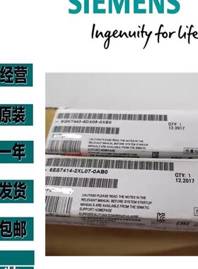 西门子SE67417-4XT05-0AB0原装S7-40央CPU中0器6ES74174XT050AB0