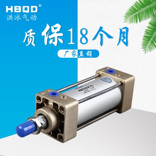 新品SC气缸50X90*95*100*105*110*115*120*125*130*135*140*145*1