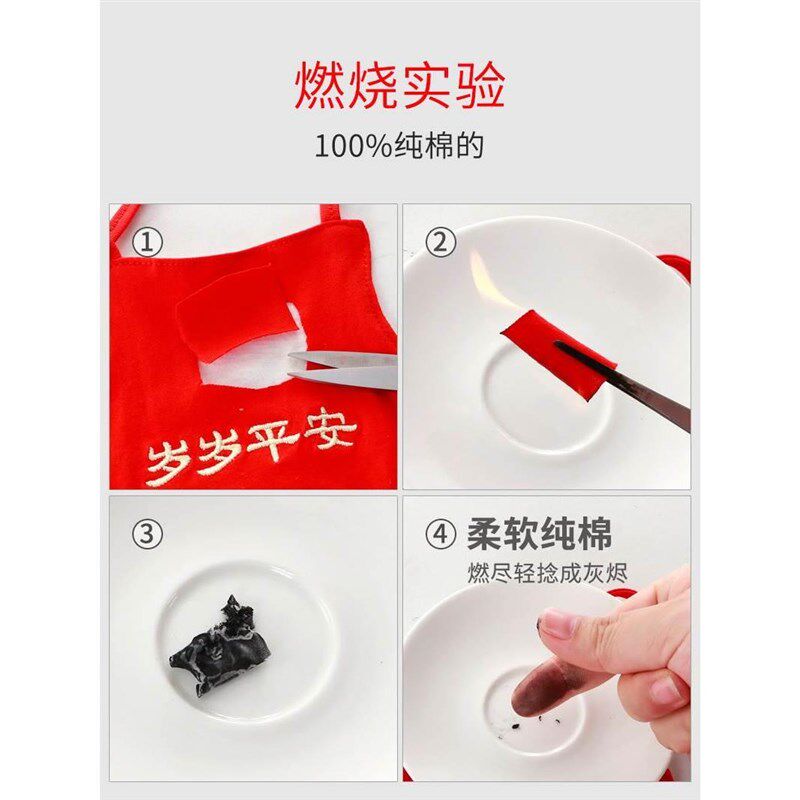 小肚兜婴儿夏天红色护肚初生男女宝宝兜五毒新生儿睡觉防着凉