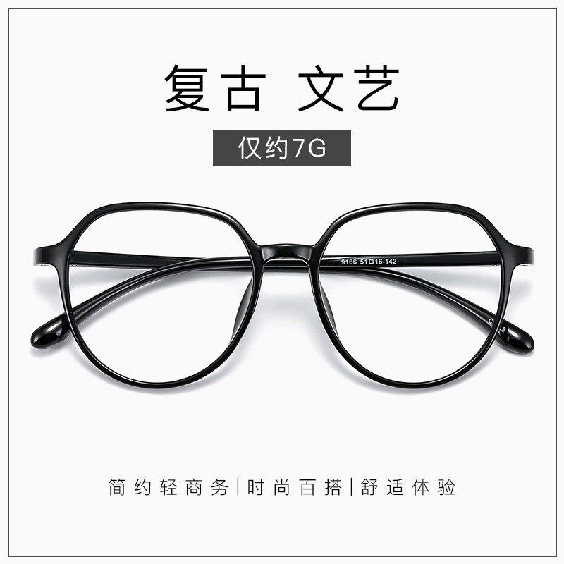 文艺小清新小脸眼镜框女透明眼镜粉色茶色渐变色眼睛可配近视,ZIPPO/瑞士军刀/眼镜,眼镜架,淘宝优惠券,粉丝福利购,淘宝优惠卷