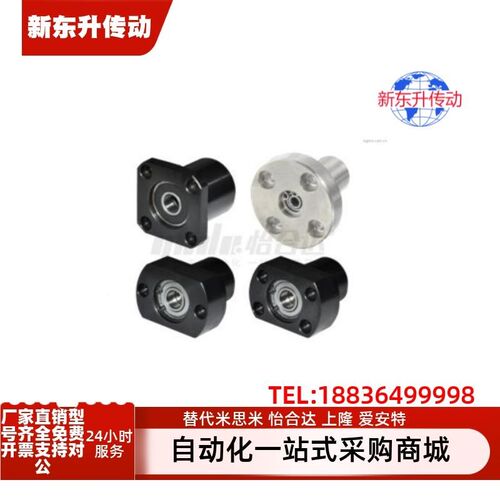 BFR61/62/63/64/66-626 678 698 608 6700 6800ZZ-L25 30带座轴承