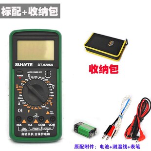 可测温度万用表数字高精度自动量程数显袖珍电流表防烧蜂鸣通断