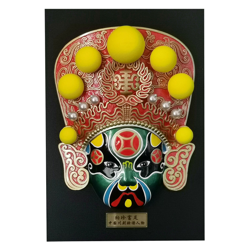 中国风川剧脸谱面具五路财神火锅店挂g饰装饰戏曲文化礼品四川特