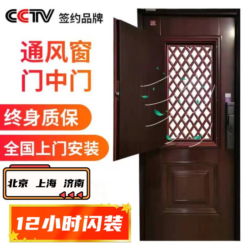 防盗门改装加装通风窗开小门透气透风通窗窗入户S门中门纱风门通