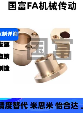青铜圆切边法兰无油铜衬套OFBTZ OFBTNZ-dL6 8 10 12 16 20 25 30