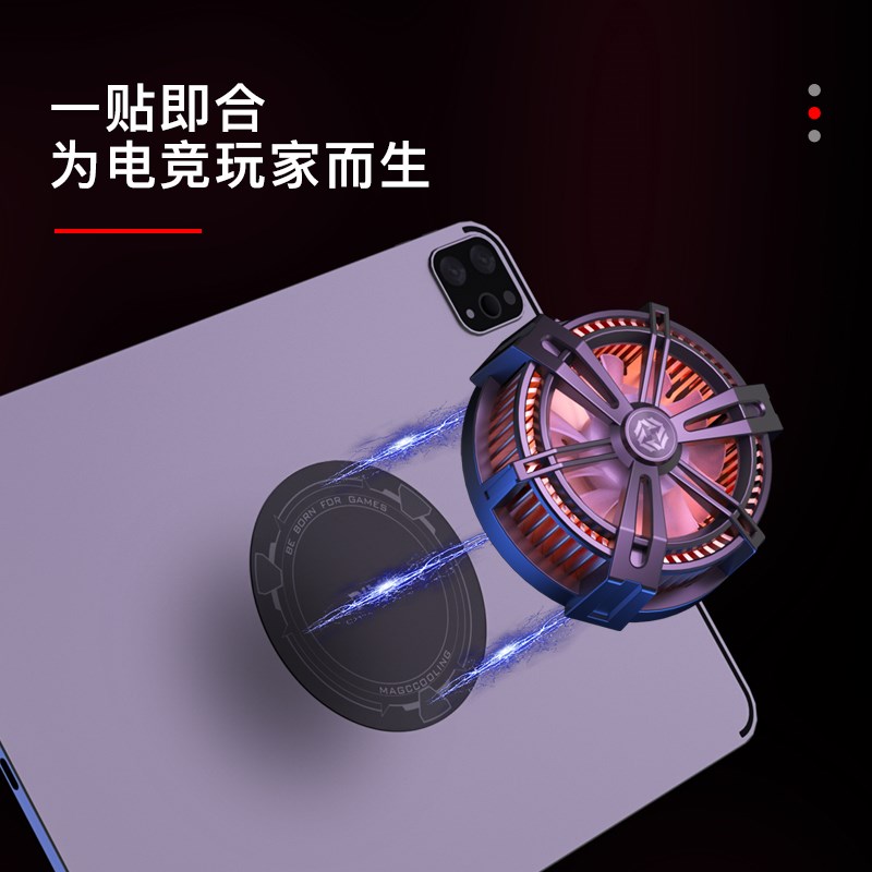 派威散热器寒冰铠甲2 pro手A机平板冷背夹半导体磁吸散热降温神器