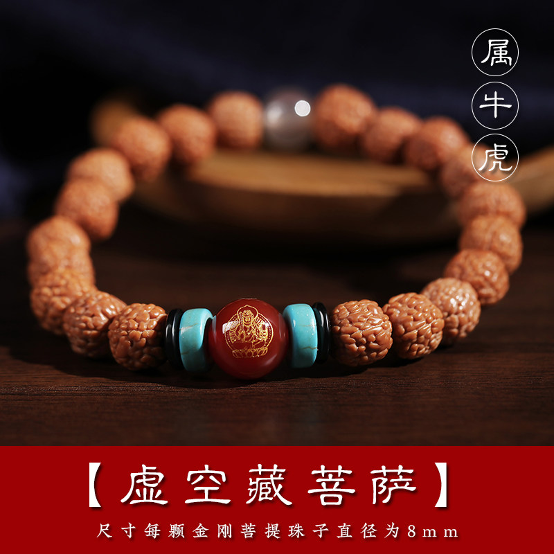 小众高货天然金刚菩提手串男款小金刚原籽文玩核桃十二生肖本命佛