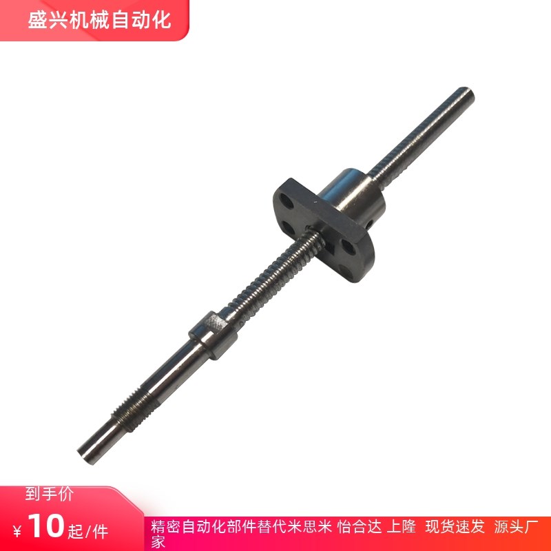 滚珠丝杆BSWE BTWE0802 1002 1204 1210 1510 1516 1520 1605替代