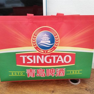 无纺布手提袋啤酒包装袋青啤无纺布袋  24罐330毫升的