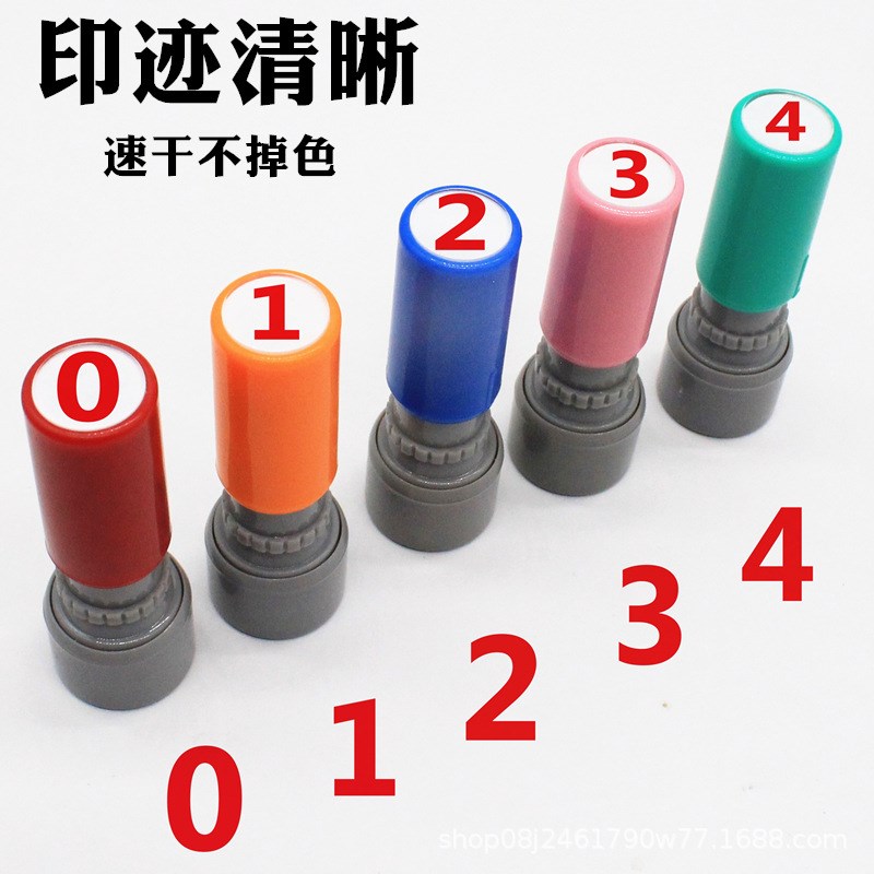 数字号码小圆印章档案号编号编码检验章圆形合格证章积分卡标价章