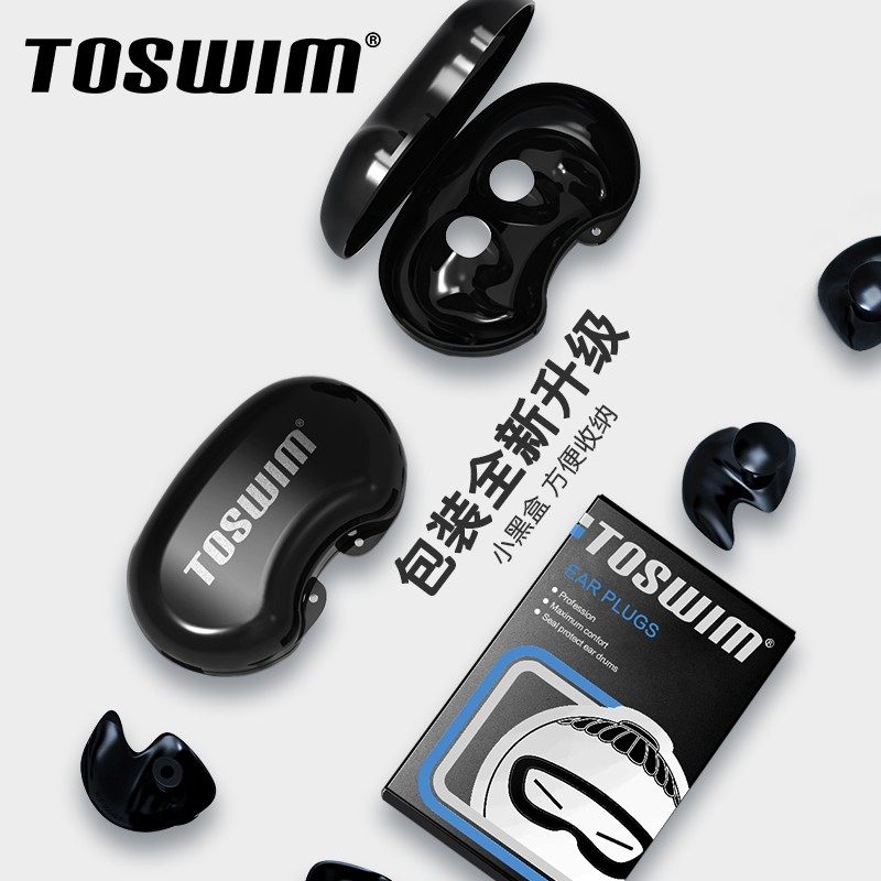 防水耳塞洗澡防中耳朵炎游泳鼻夹洗头男女儿童耳朵防进水神器,运动/瑜伽/健身/球迷用品,耳塞,淘宝优惠券,粉丝福利购,淘宝优惠卷