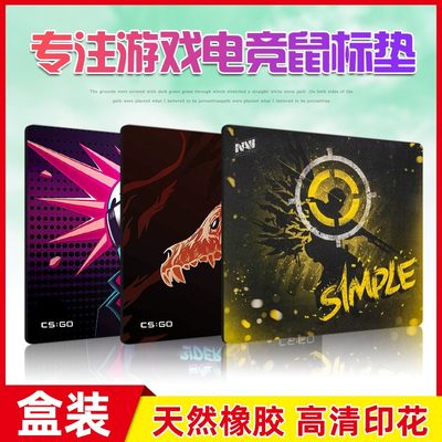 电竞专用超大游戏S1mple野荷xtrfy粗面qck男生fps定制CSGO鼠标垫