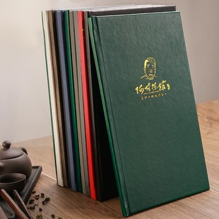 菜单制作茶谱菜谱定制插页菜单本活页菜谱本订制茶水单定做价目表