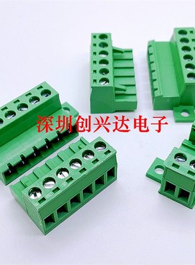 插拔式接线端子LC1l0N-5.08+LC1绿色对插免焊 压线端子排 连接器