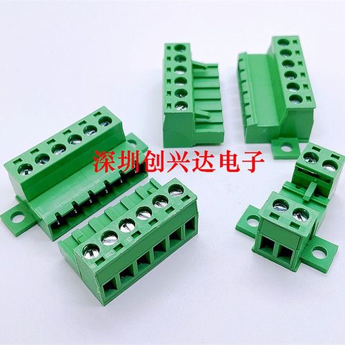 插拔式接线端子LC1l0N-5.08+LC1绿色对插免焊 压线端子排 连接器