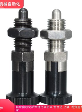 C-PMXA6M 8M C-PMXK6M C-PMXYA6M C-PMXYK6M/8M/10M/12M旋钮柱塞