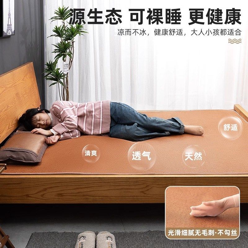 双面凉席藤席新款家用可折叠冰丝席夏季席子冬夏草席竹席炕席定做,床上用品,凉席/草席/麻席,淘宝优惠券,粉丝福利购,淘宝优惠卷