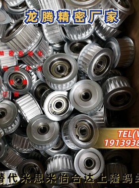 带法兰齿型惰轮同步轮替代AHTF26S5M100-10  AHTF28S5M100/150-10