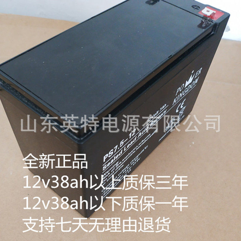 三力蓄电池PS7-12/豫光蓄电池12v7AH 7.2AH 7.H 9AH 免维护电池
