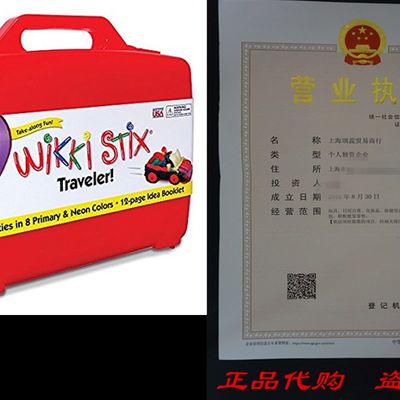 推荐Wikki Stix Traveler Playset Craft Kit