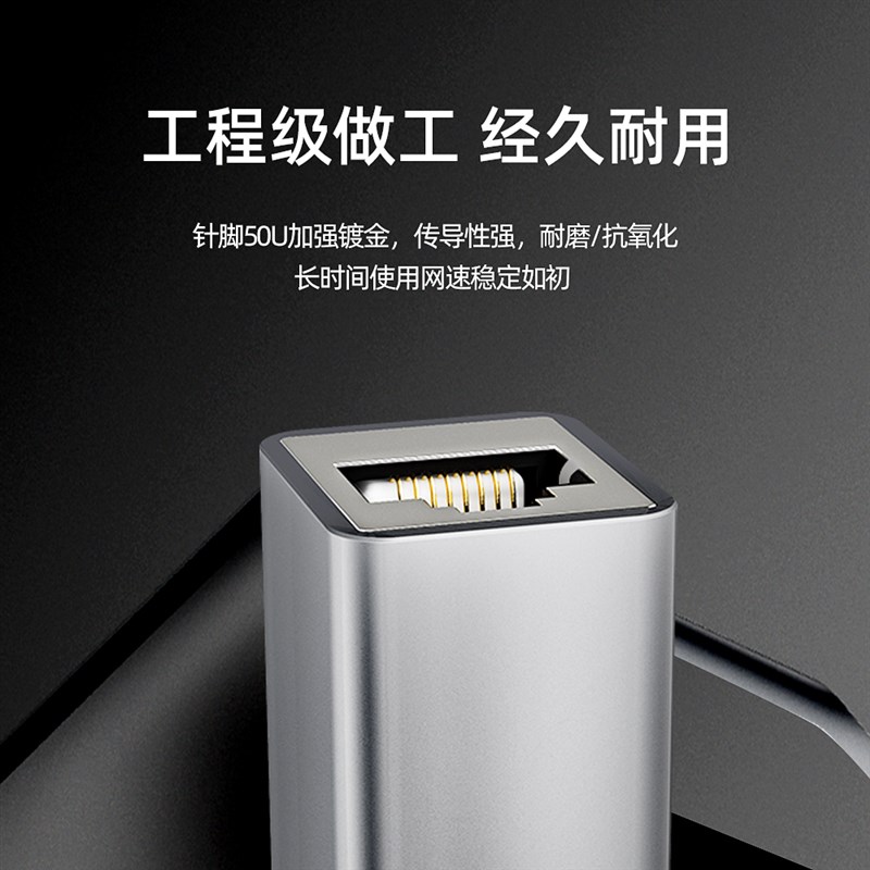 网线对接头超六七八类屏蔽网络延长转接器RJ45室外防水万兆直通头