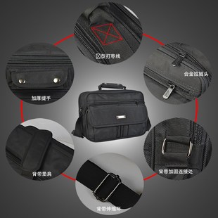 斜挎包男款防水手提包牛津布男包单肩包帆布出差大容量耐磨工具包