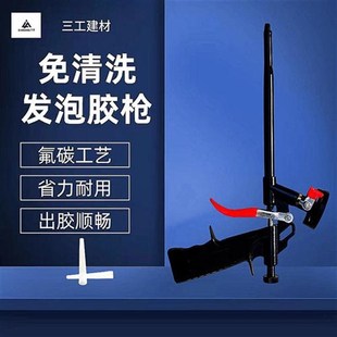 免清洗发泡胶枪聚氨酯泡沫胶填缝剂枪填充发泡剂专用枪泡沫胶喷枪